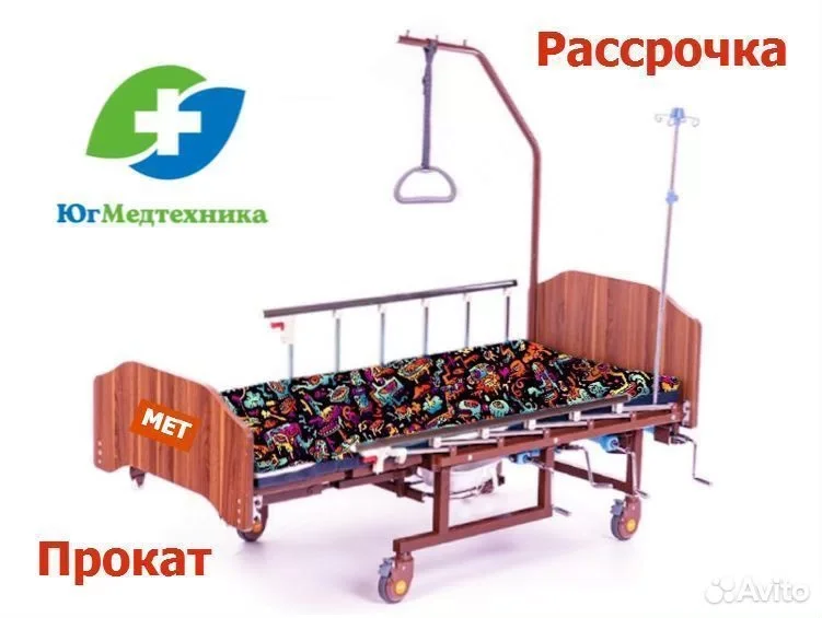 Кровать для лежачих больных FUB+/5J - изображение 1