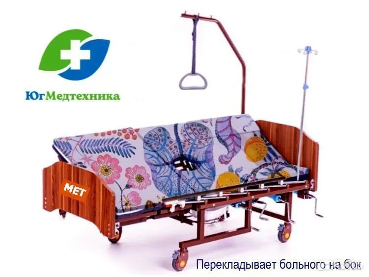 Кровать для лежачих больных AT+M/40F - миниатюра 3
