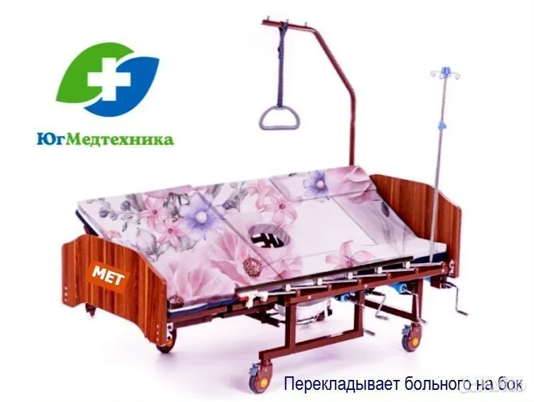 Кровать для лежачих больных DK*5yQ - миниатюра 3