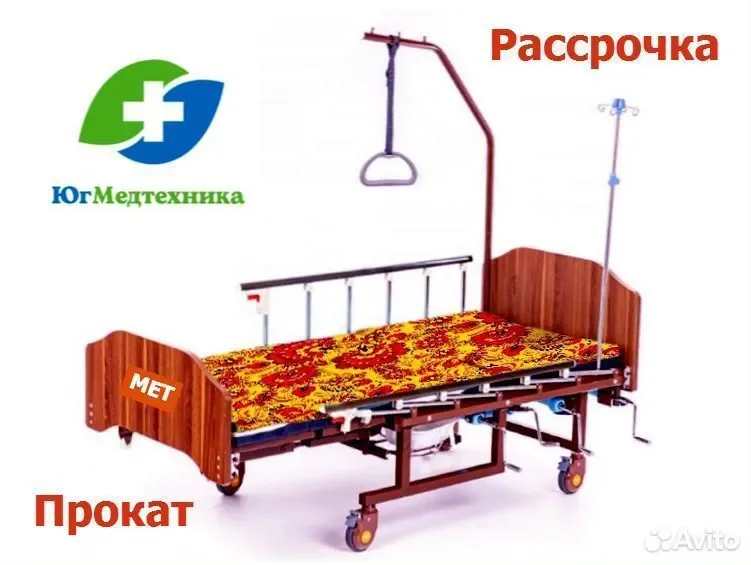 Кровать для лежачих больных NT6/VC - изображение 1