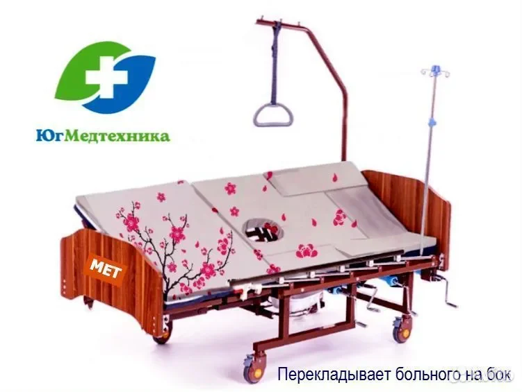 Кровать для лежачих больных MT4/I*M - миниатюра 3