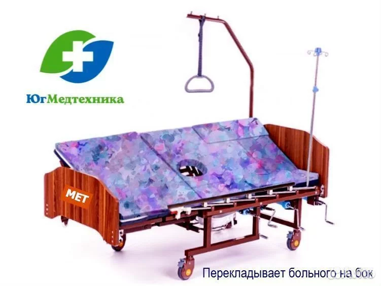 Кровать для лежачих больных VR+K/A5 - миниатюра 3