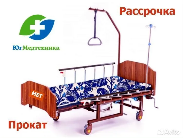 Кровать для лежачих больных NF/2+sE* - изображение 1