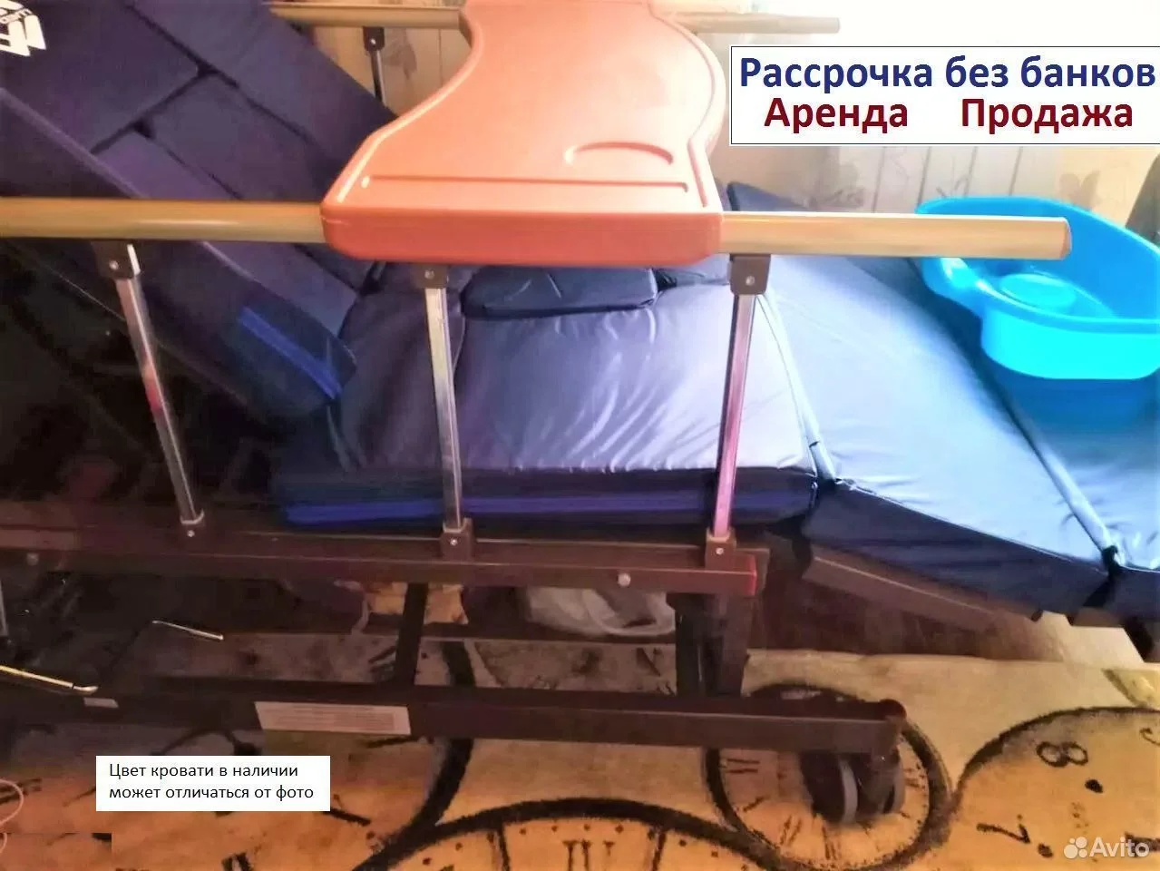 Медицинская кровать для лежачих больных - миниатюра 3