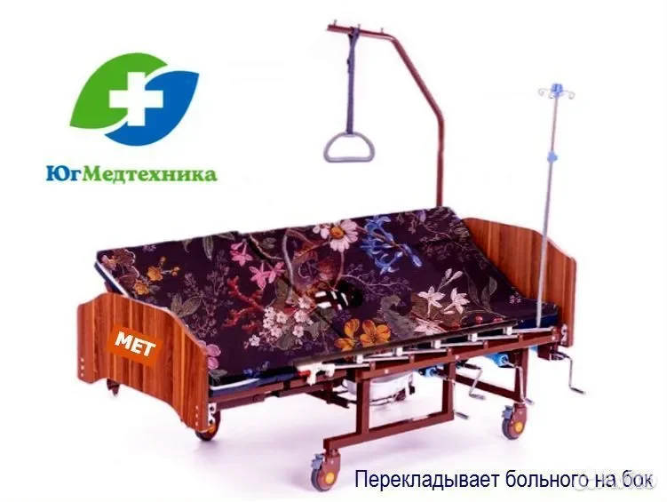 Кровать для лежачих больных M4-Usd* - миниатюра 2