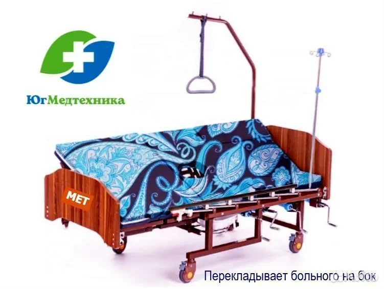 Кровать для лежачих больных RV-L/01E - миниатюра 2