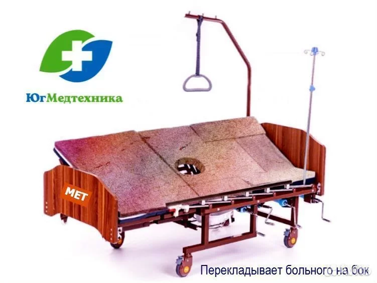 Кровать для лежачих больных YN/5H - миниатюра 2