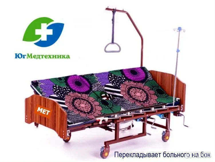 Кровать для лежачих больных MET06/T - миниатюра 3