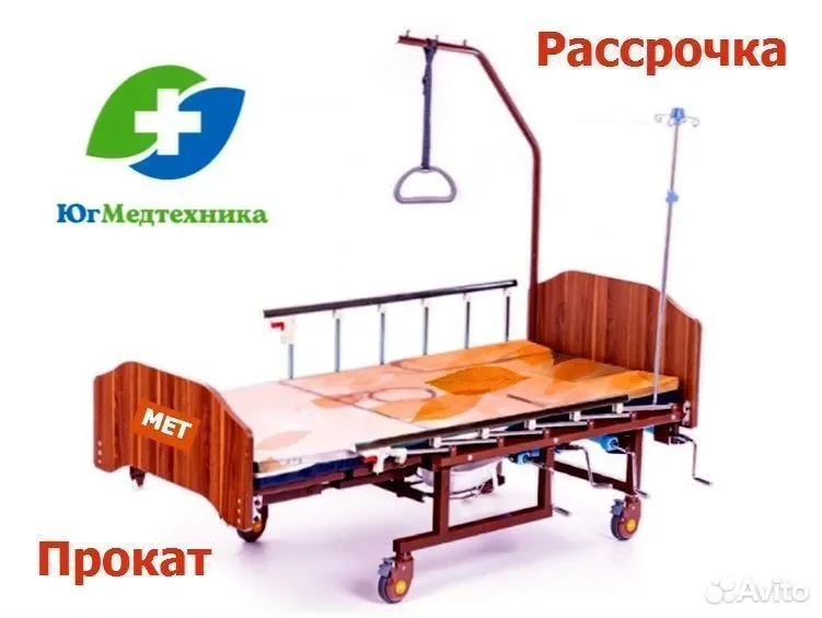 Кровать для лежачих больных Z9/K+QQ - изображение 1