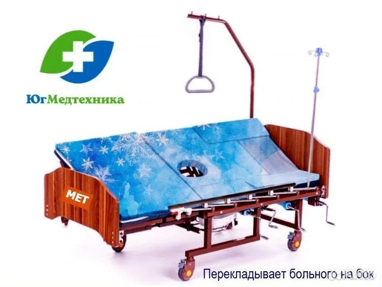 Кровать для лежачих больных X2+LF* - миниатюра 3