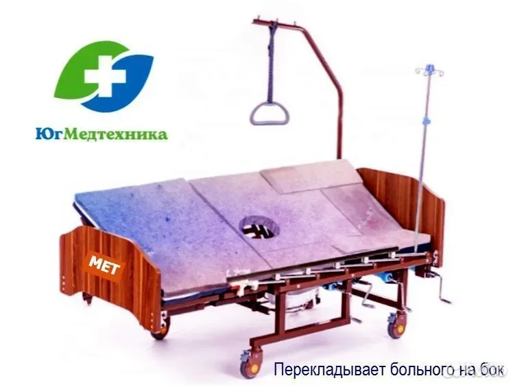 Кровать для лежачих больных JCE+5/G* - миниатюра 3