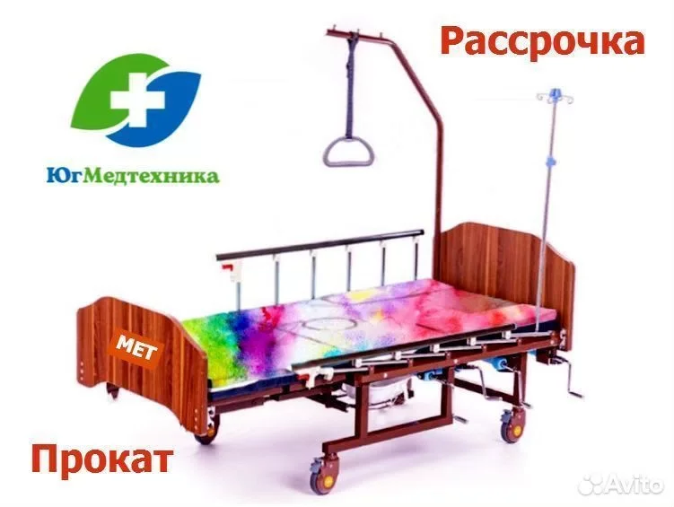 Кровать для лежачих больных DF5/7*A - изображение 1