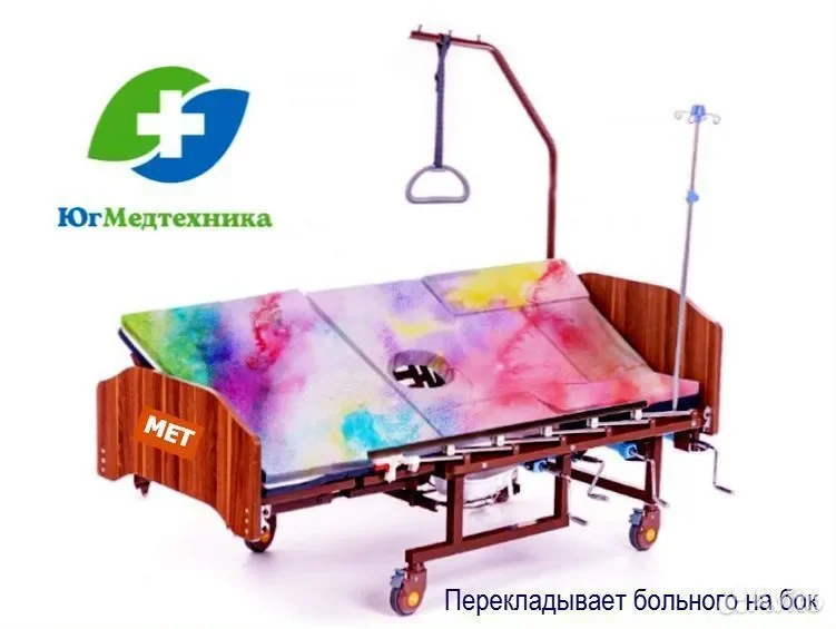 Кровать для лежачих больных DF5/7*A - миниатюра 2