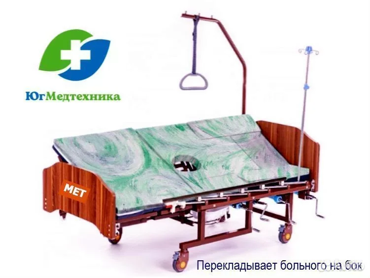 Кровать для лежачих больных BFO7 - миниатюра 2