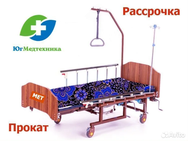 Кровать для лежачих больных J8T*v.t - изображение 1