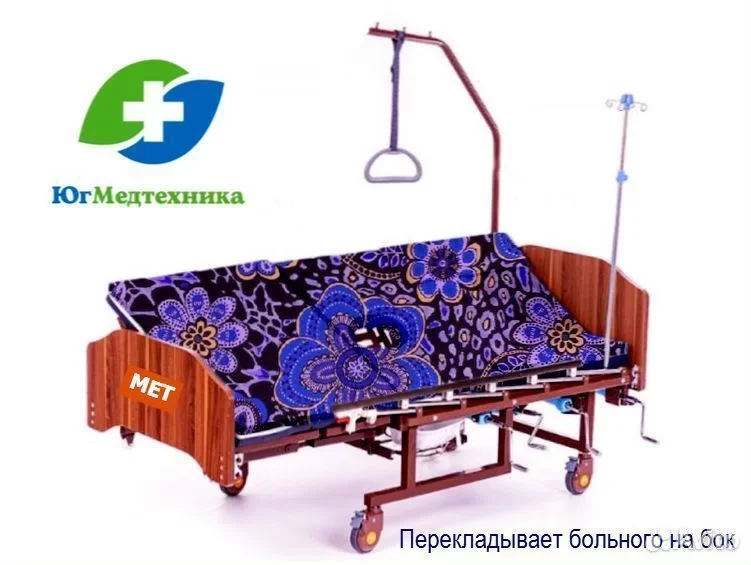 Кровать для лежачих больных J8T*v.t - миниатюра 3