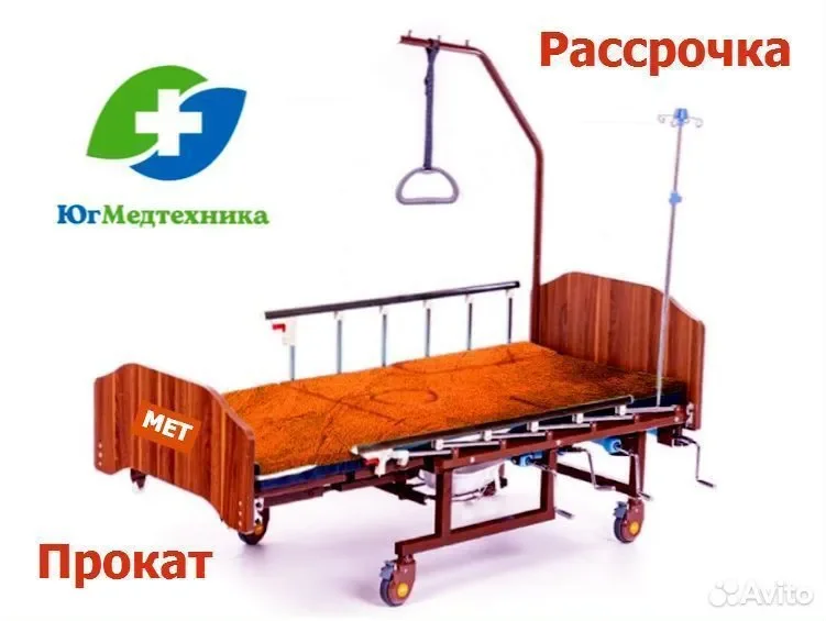 Кровать для лежачих больных N9/YG* - изображение 1
