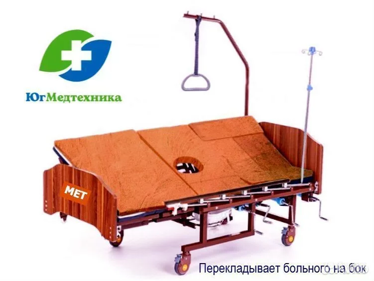 Кровать для лежачих больных N9/YG* - миниатюра 2