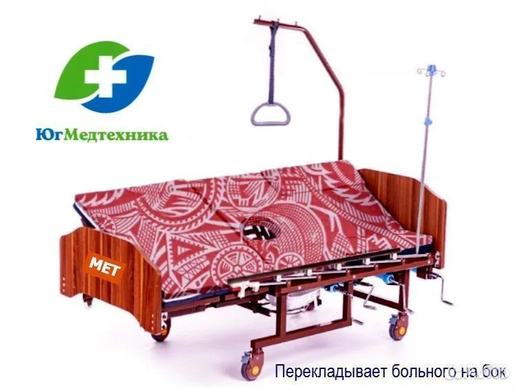 Кровать для лежачих больных B5-J+YY - миниатюра 3