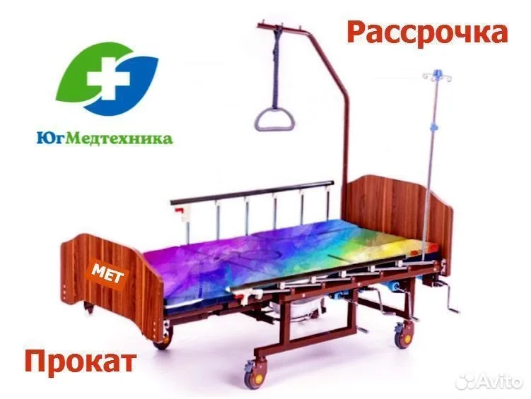 Кровать для лежачих больных RR/5L - изображение 1