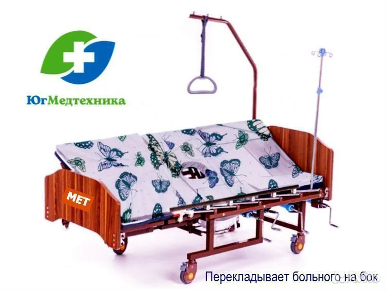 Кровать для лежачих больных D3/5L* - миниатюра 3