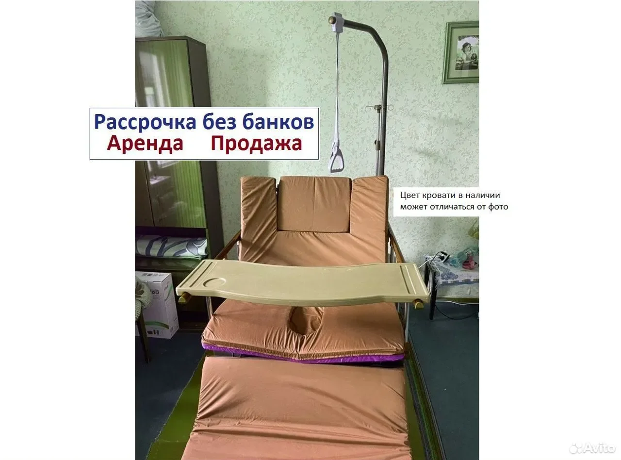 Медицинская кровать для лежачих больных +Рассрочка - миниатюра 3