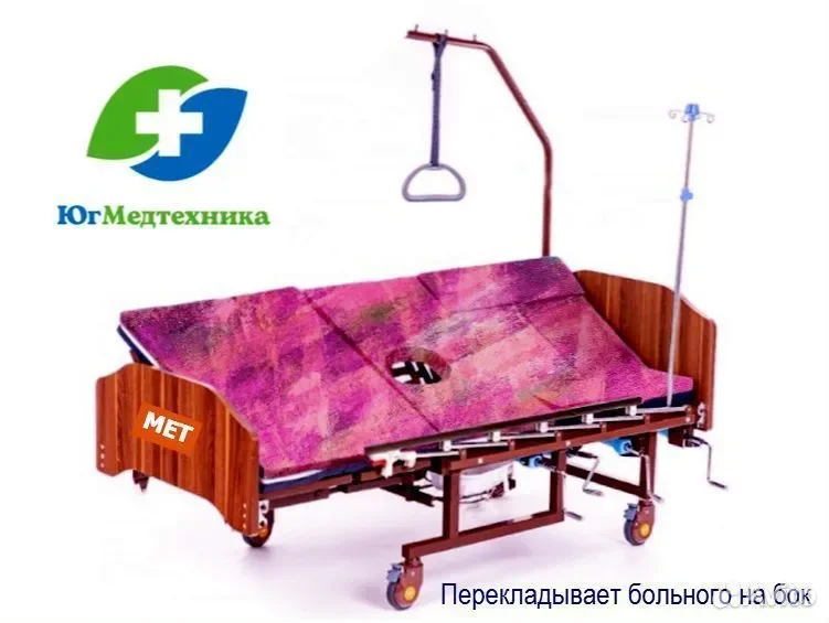 Кровать для лежачих больных VE.5L - миниатюра 3