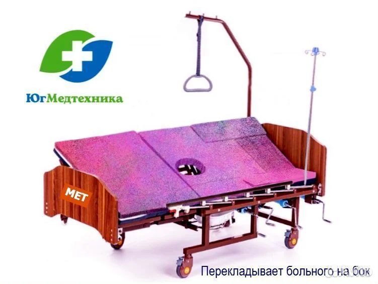 Кровать для лежачих больных HS.5/W - миниатюра 3