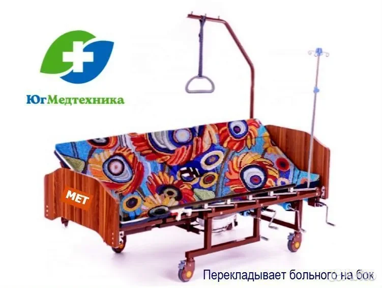 Кровать для лежачих больных VO+55K8 - миниатюра 3