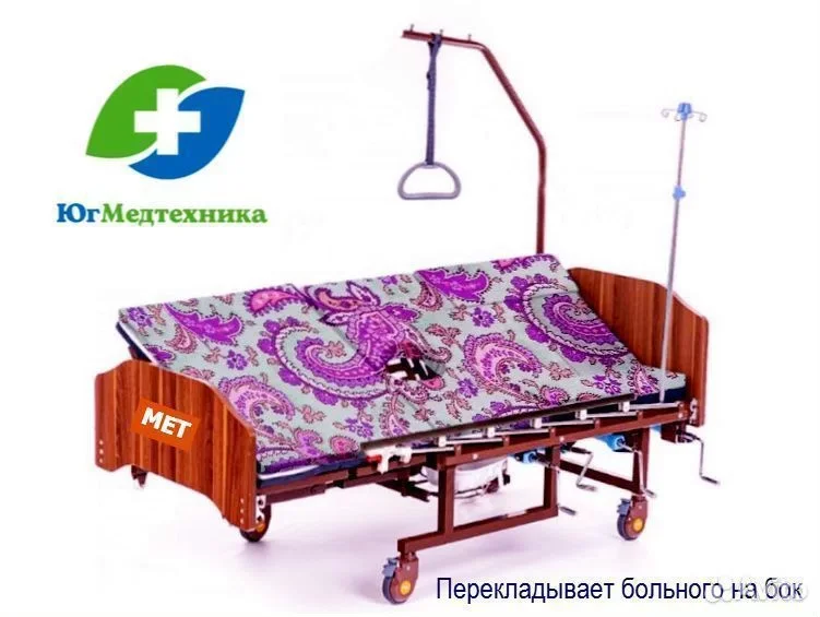 Кровать для лежачих больных REM/G6* - миниатюра 3