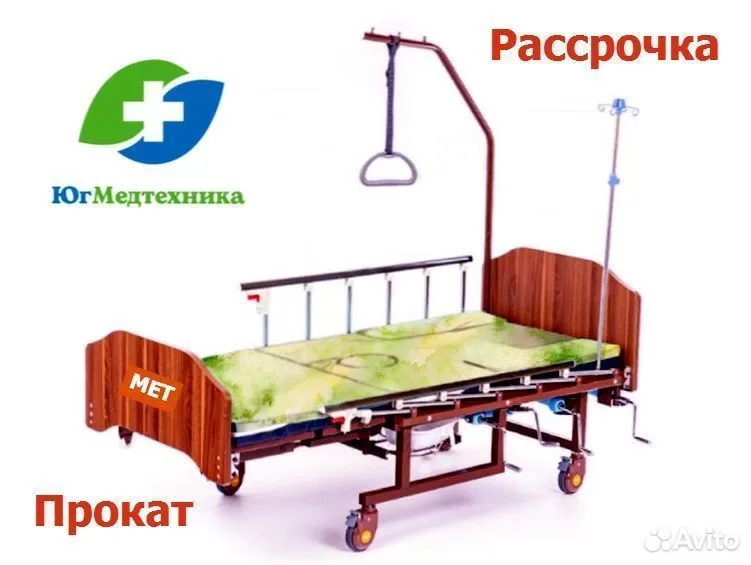 Кровать для лежачих больных ZI8/K6F - изображение 1