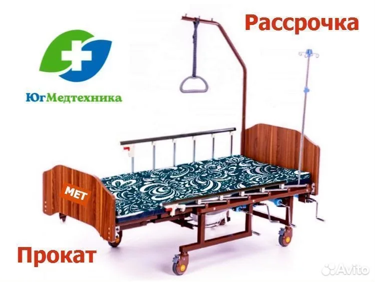 Кровать для лежачих больных SO/H+5T - изображение 1