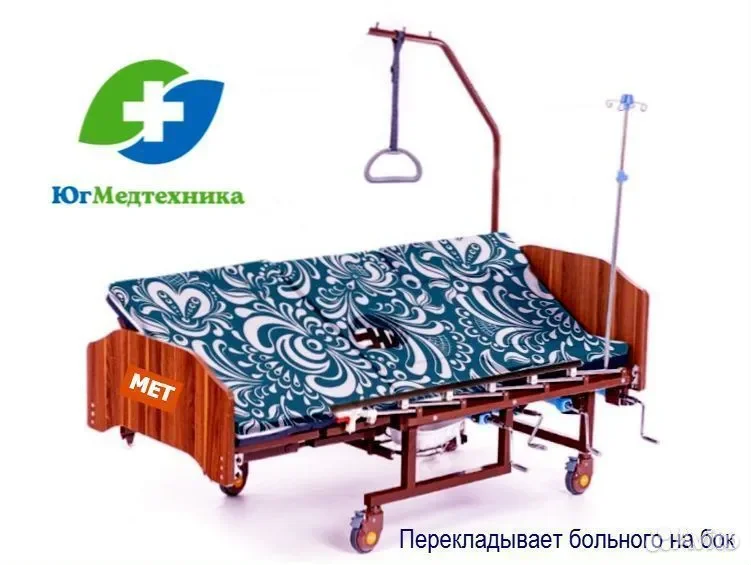 Кровать для лежачих больных SO/H+5T - миниатюра 2