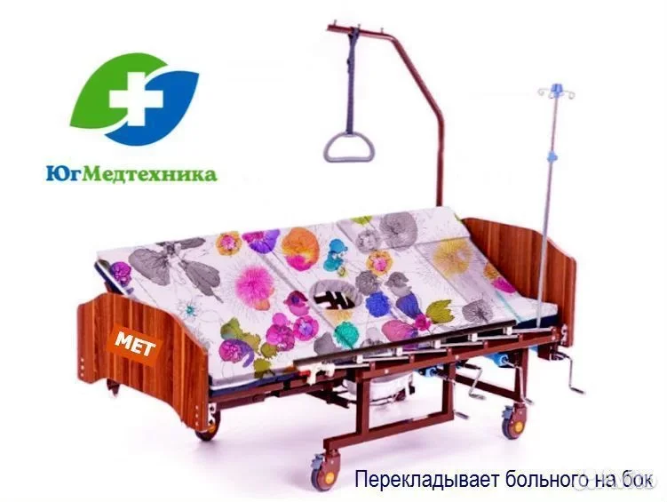 Кровать для лежачих больных GD/J67 - миниатюра 3