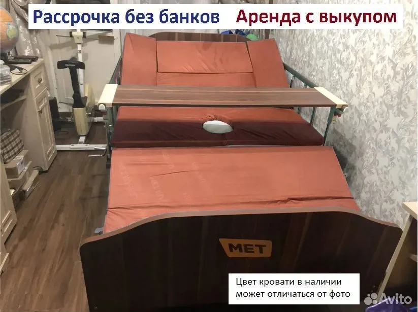 Кровать для лежачих больных Рассрочка полгода Арен - изображение 1