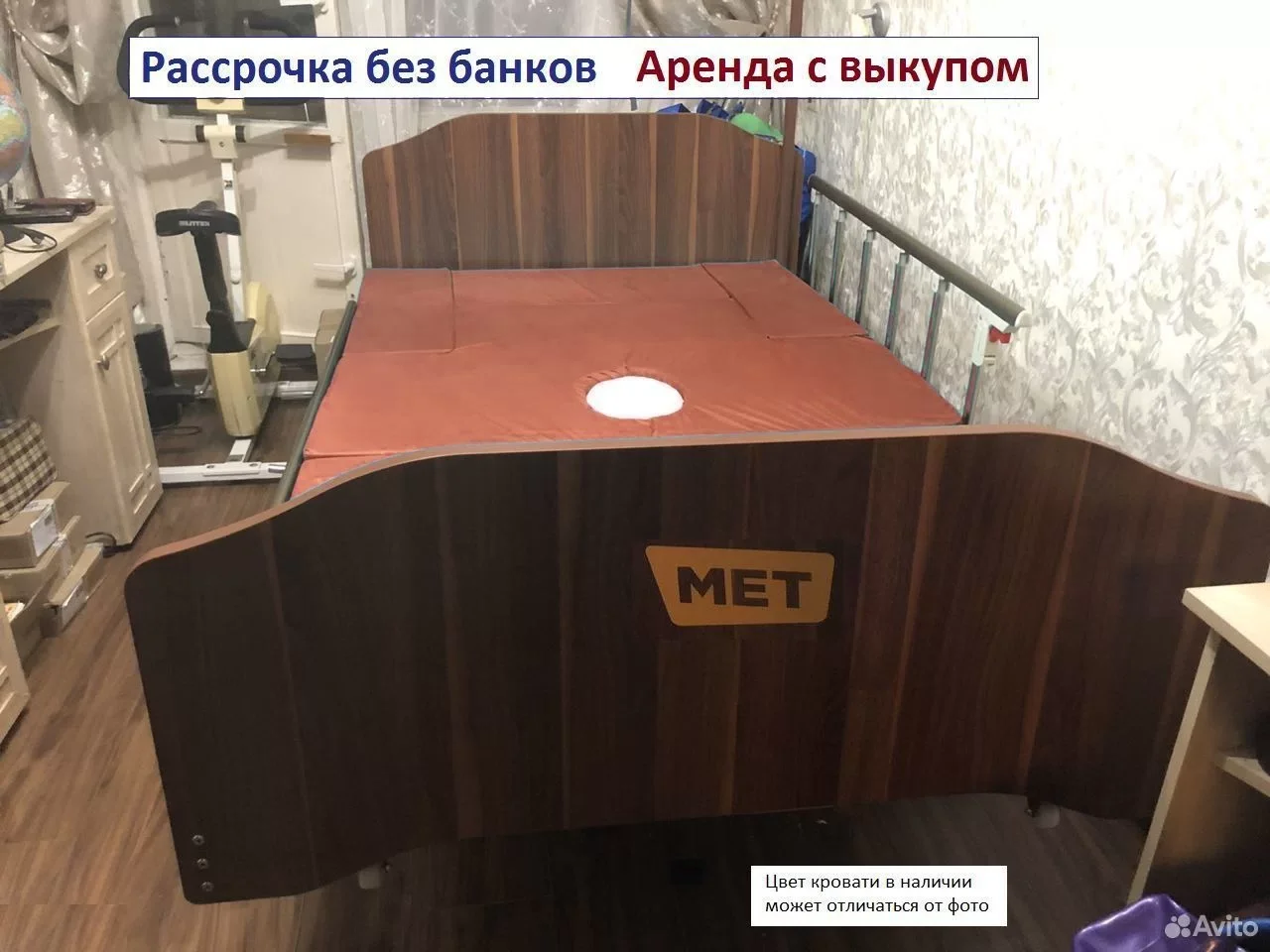 Кровать для лежачих больных Рассрочка полгода Арен - миниатюра 3