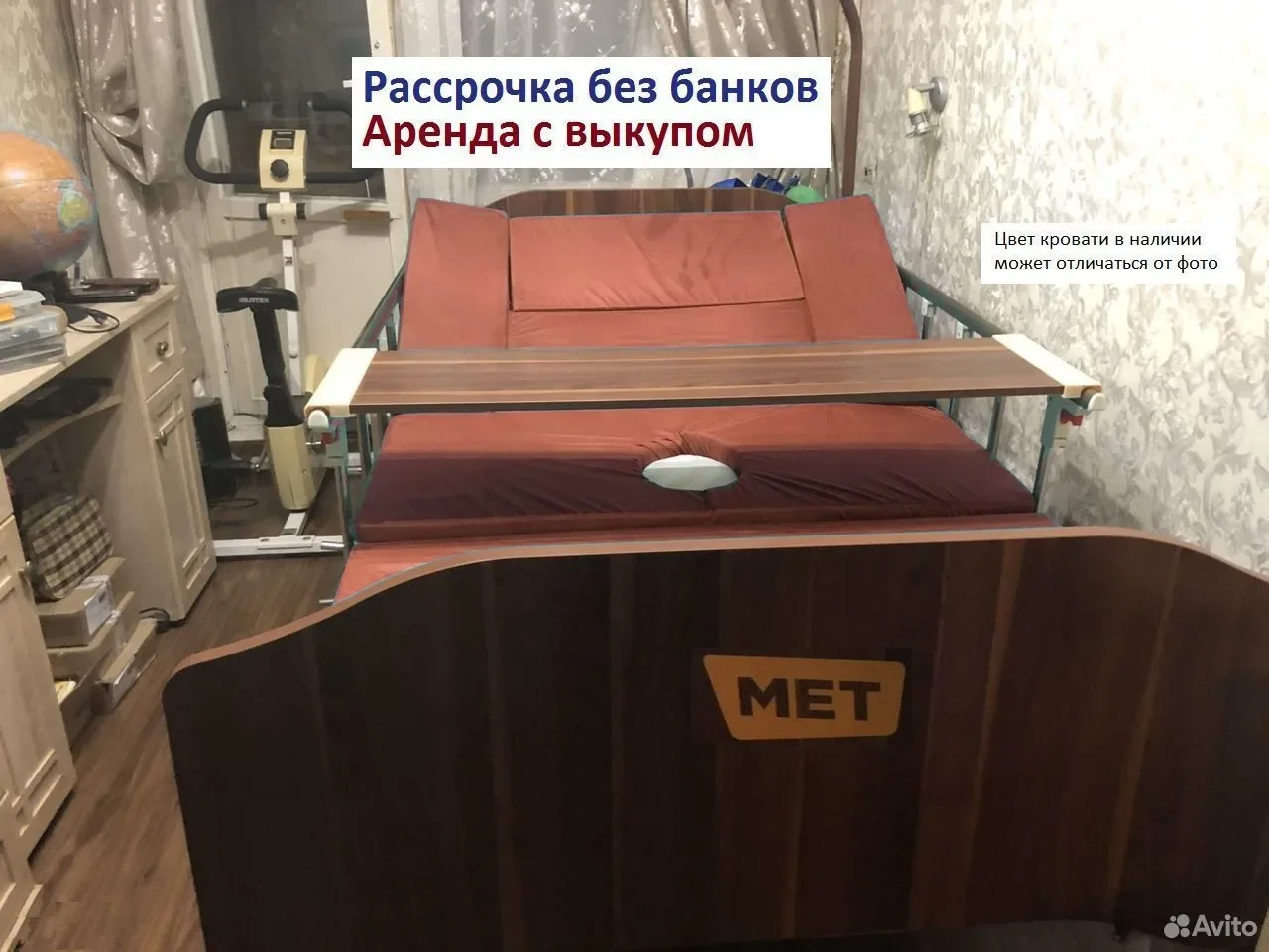 Кровать для лежачих больных Рассрочка полгода Арен - миниатюра 4