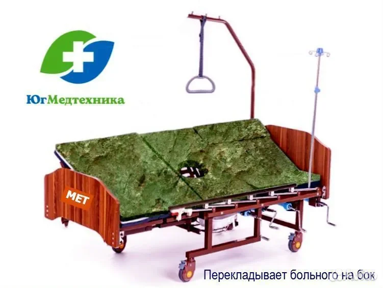 Кровать для лежачих больных 5D+hu/Q - миниатюра 2