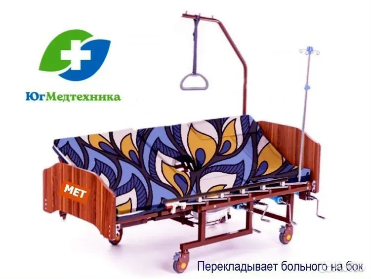 Кровать для лежачих больных PI/G7T - миниатюра 3