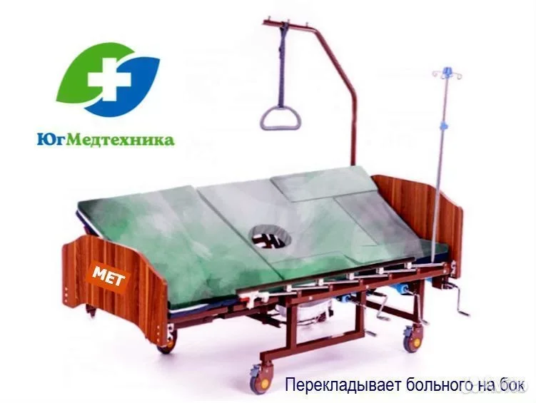 Кровать для лежачих больных J9/R+W - миниатюра 2
