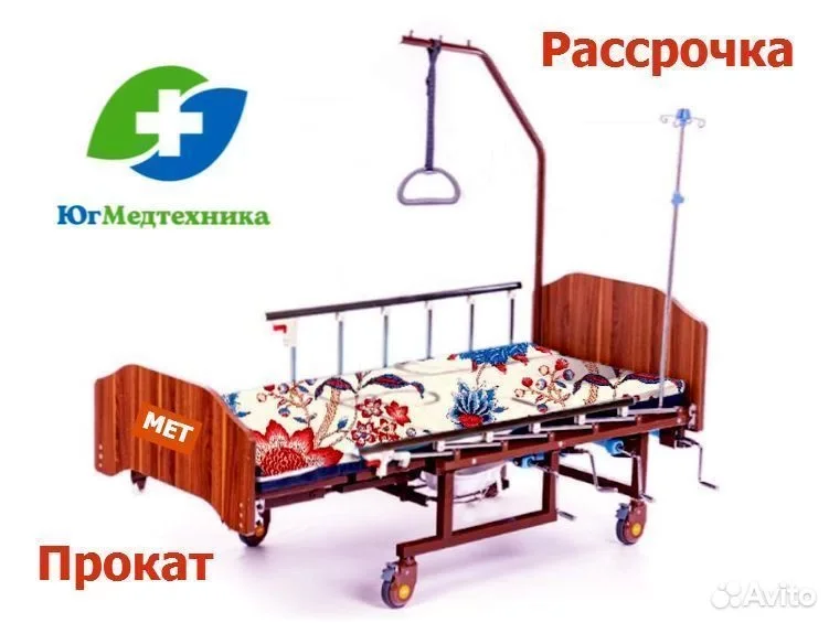 Кровать для лежачих больных H6/TT* - изображение 1