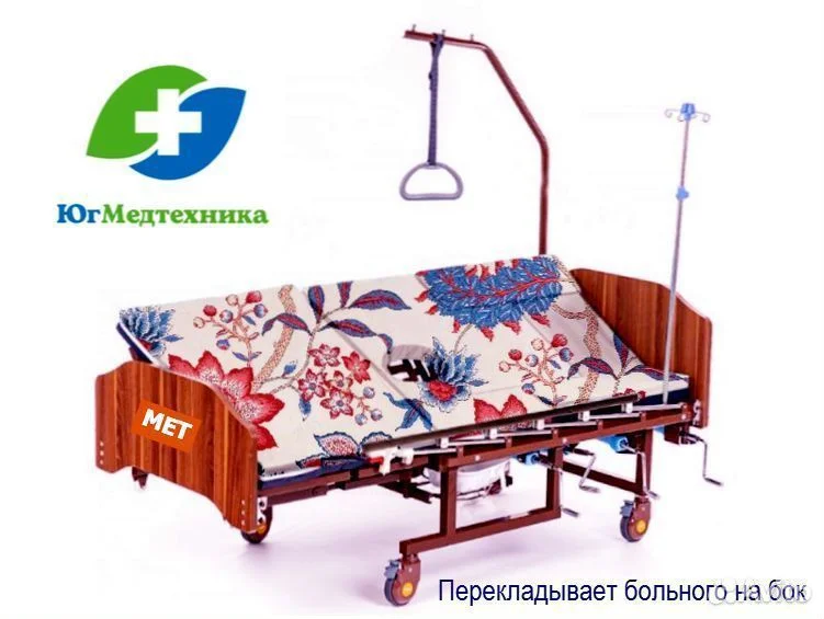 Кровать для лежачих больных H6/TT* - миниатюра 3