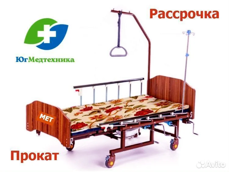 Кровать для лежачих больных XF6/L7* - изображение 1