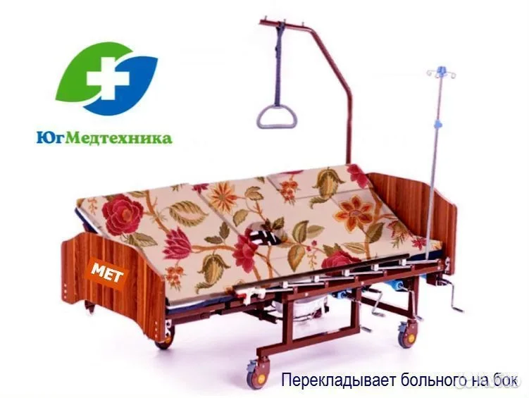 Кровать для лежачих больных XF6/L7* - миниатюра 2