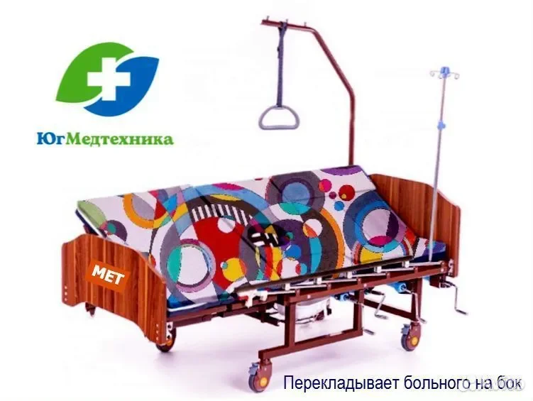Кровать для лежачих больных G6-O/aR - миниатюра 2