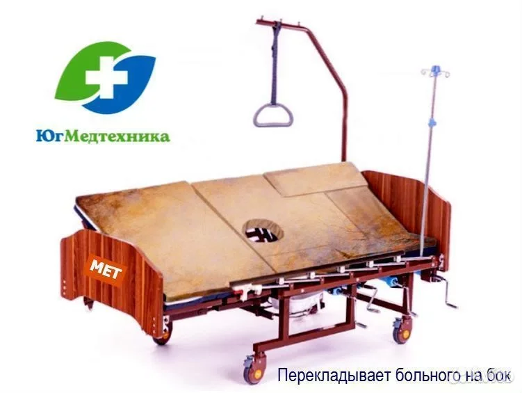 Кровать для лежачих больных VV/87T - миниатюра 2