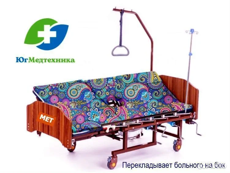 Кровать для лежачих больных Hkk+N5* - миниатюра 2