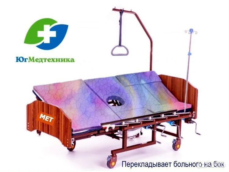 Кровать для лежачих больных SA/5KU - миниатюра 3