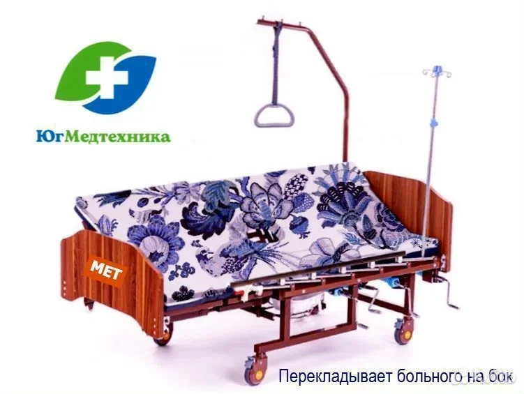 Кровать для лежачих больных GE+L/6I - миниатюра 2