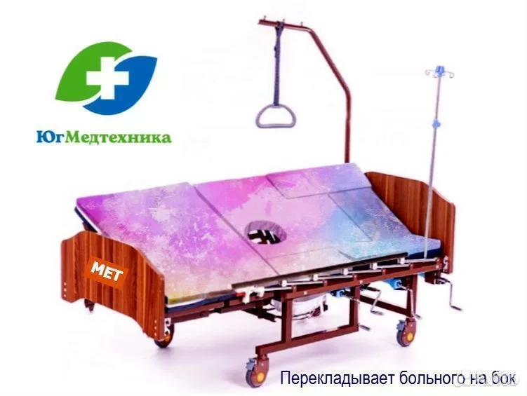 Кровать для лежачих больных YV+P6*Q - миниатюра 3